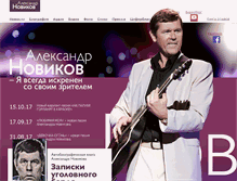 Tablet Screenshot of a-novikov.ru